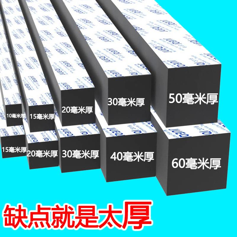 高密度工业减震海绵垫块防撞缓冲防震橡胶条机械设备防滑耐磨垫高