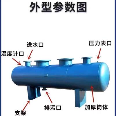 分水器集水器 中央空调地暖分集水器管道分流器 蒸汽锅炉分气缸