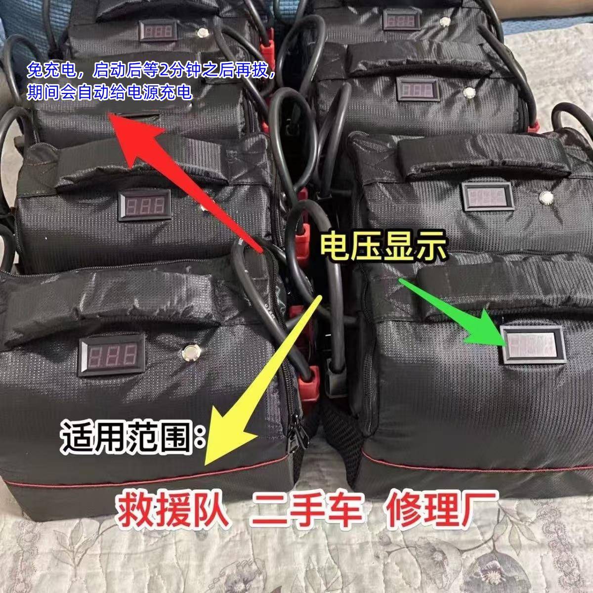 汽车应急强启电源自动回流救援修理厂汽油柴油车强启电源