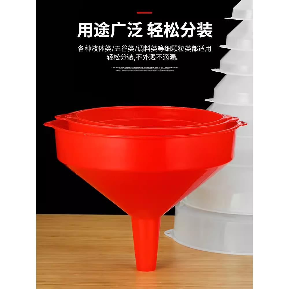 葡萄酒泄漏超大漏斗塑料漏斗大型加厚工业熟塑料漏斗加料漏斗大直