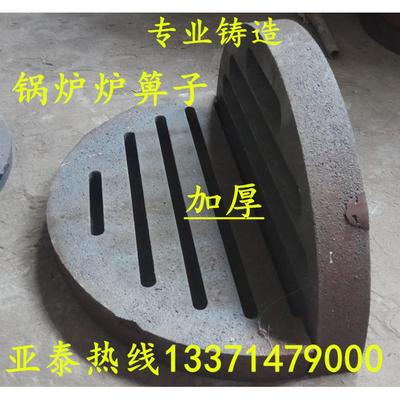 直销炉箅子炉条立式锅炉圆形炉底炉桥炉排锅炉配件高硅铸铁耐高温