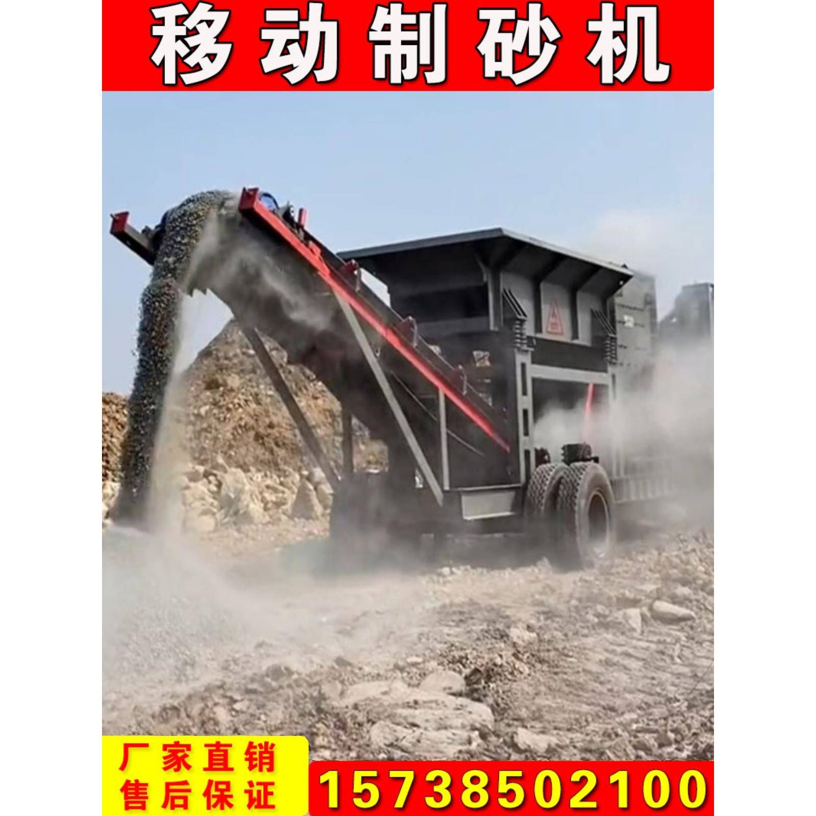定制石头制砂机小型锤式破碎机建筑垃圾粉碎机鹅卵移动碎石机大型