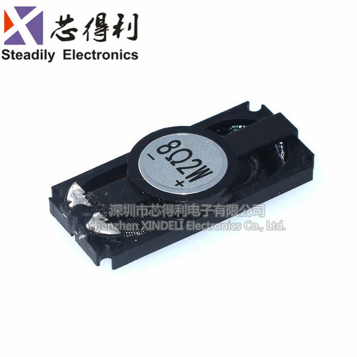 1635方形扬声器 笔记本 16*35mm 8欧 2W8R 3516小喇叭 厚度5.2mm