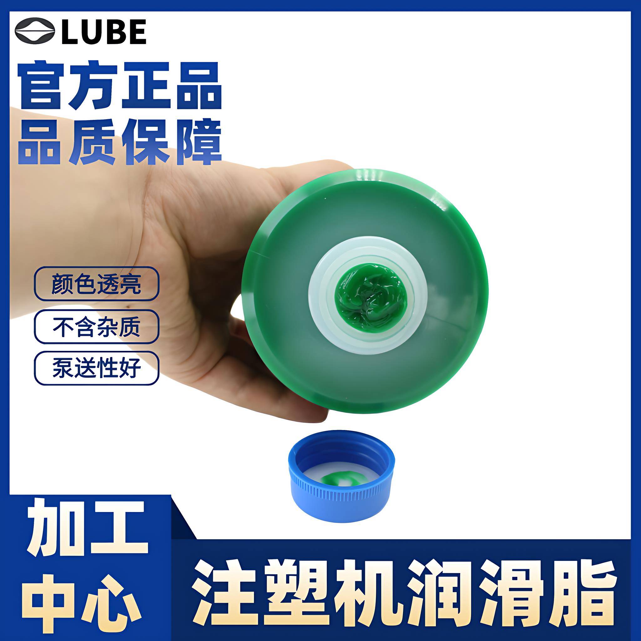 FS2-7 机床润滑脂 LUBE X100-7 MY2-7 W100电动注塑机保养油 CNC