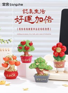 放青松治愈解压小摆件办公室桌面装饰工位情绪稳定神器生日礼物女