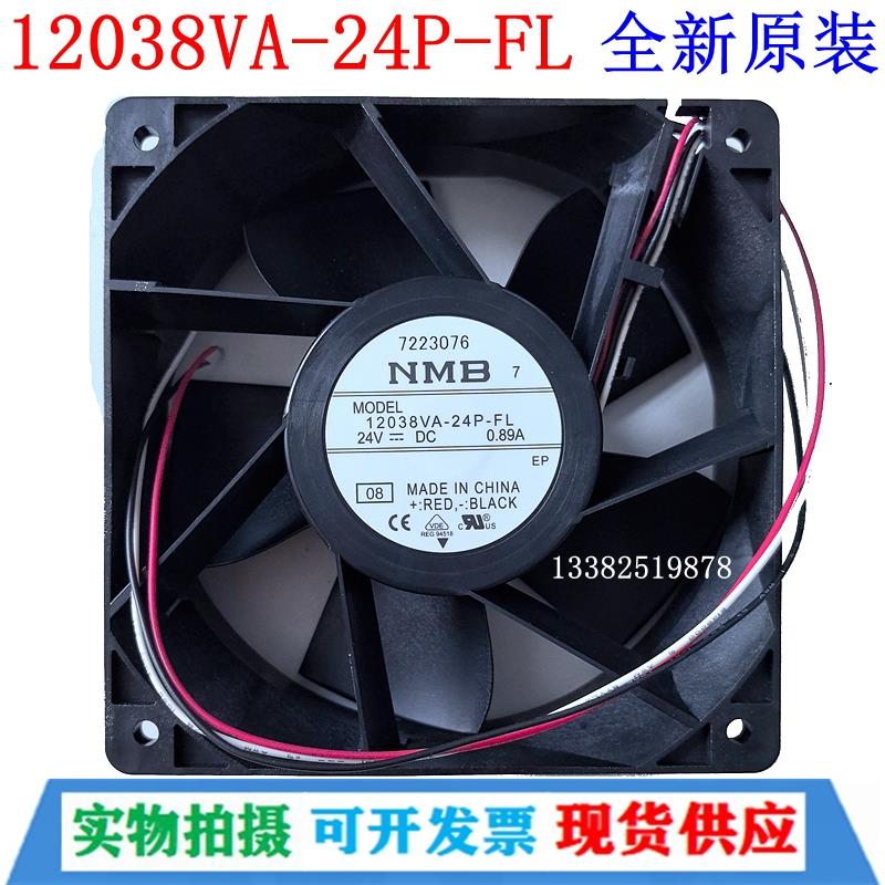 全新12038VA-24P-FL逆变器冷却NMB风扇DC24V 12CM厘米3线报警风机