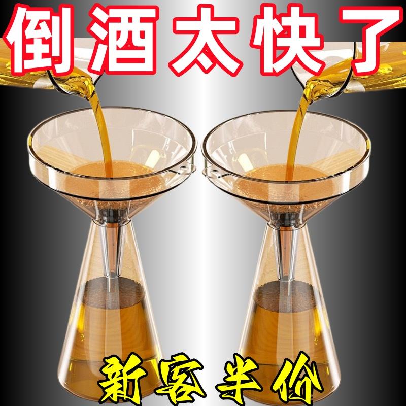 2025款漏斗器家用厨房长颈塑料大小口径奶粉加油漏斗酒吊子打酒器
