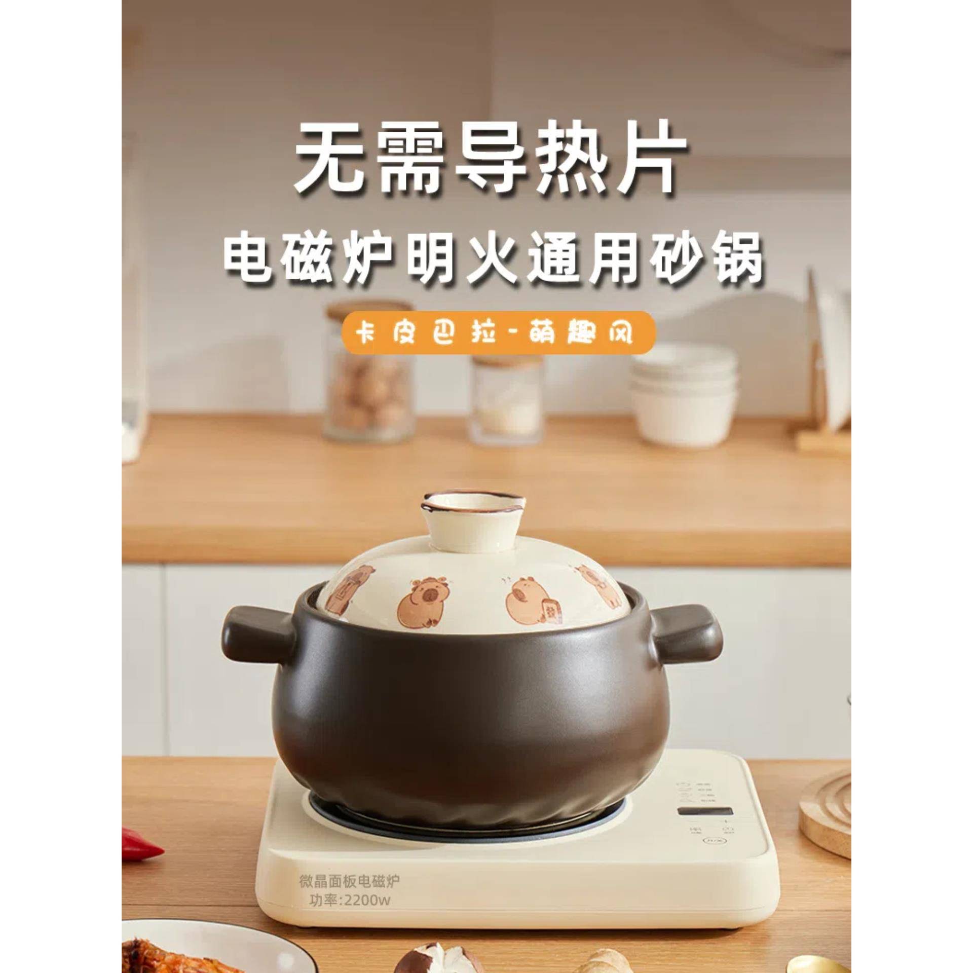 电磁炉砂锅燃气灶明火通用耐高温陶瓷煲无需导热片沙锅炖锅汤煲