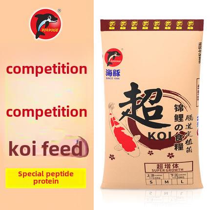 海豚锦鲤饲料比赛级锦鲤专用增体增色育成颗粒高蛋白不浑水鱼食