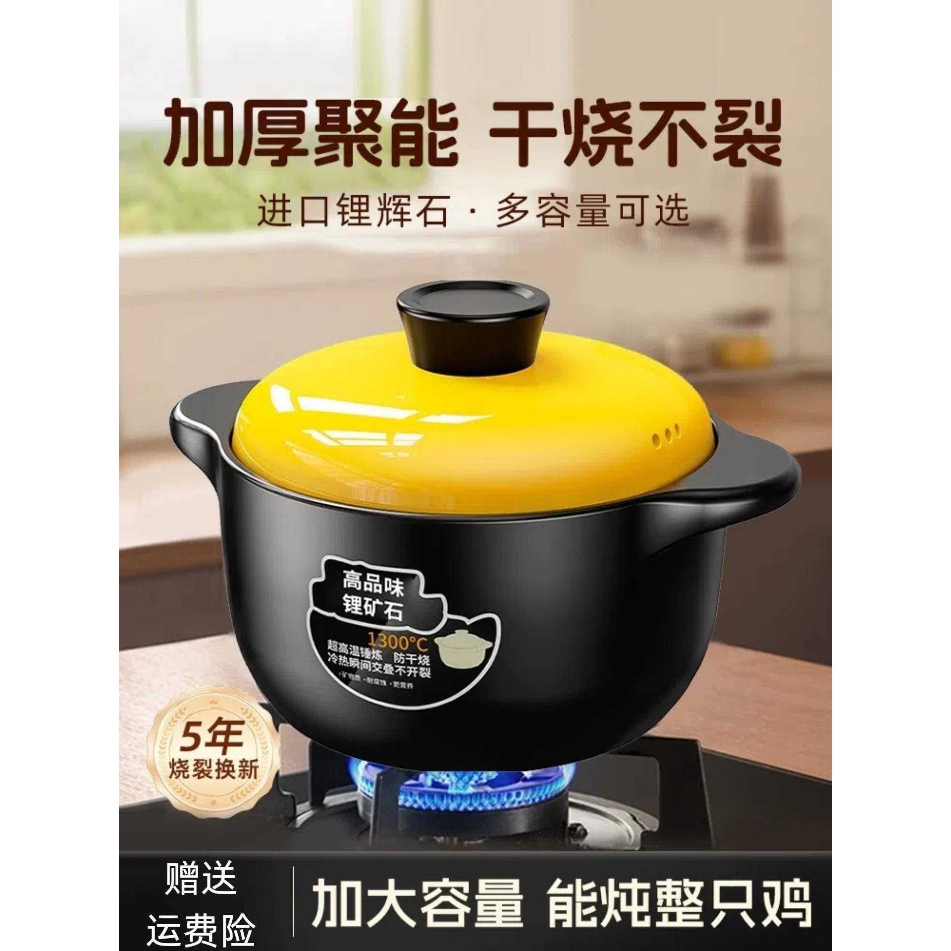 砂锅炖锅家用燃气专用陶瓷煲耐高温干烧不裂汤锅煤气灶煲仔饭沙锅