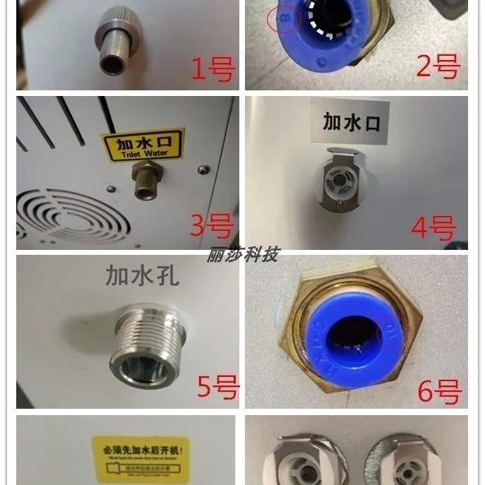 OPT塑料皮秒注水管美容仪器脱毛磁光E光漏斗360激光家用洗眉机