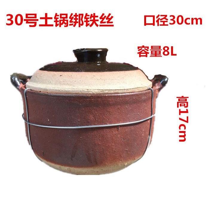 包邮传统手工老式土砂锅陶瓷瓦罐瓦煲汤锅炖锅养生明火土锅子石锅