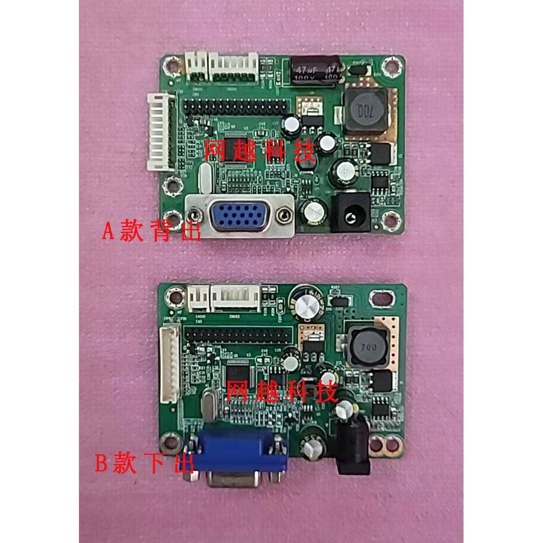 通用LED驱动板 RTD270CLW-R10.5 R10.8 JRY-L1PTR-KV1 W1AFHD-BV1