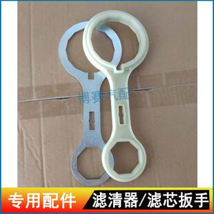 柴油滤芯集水杯扳手油水分离器传感器滤清器专用拆卸安装 工具