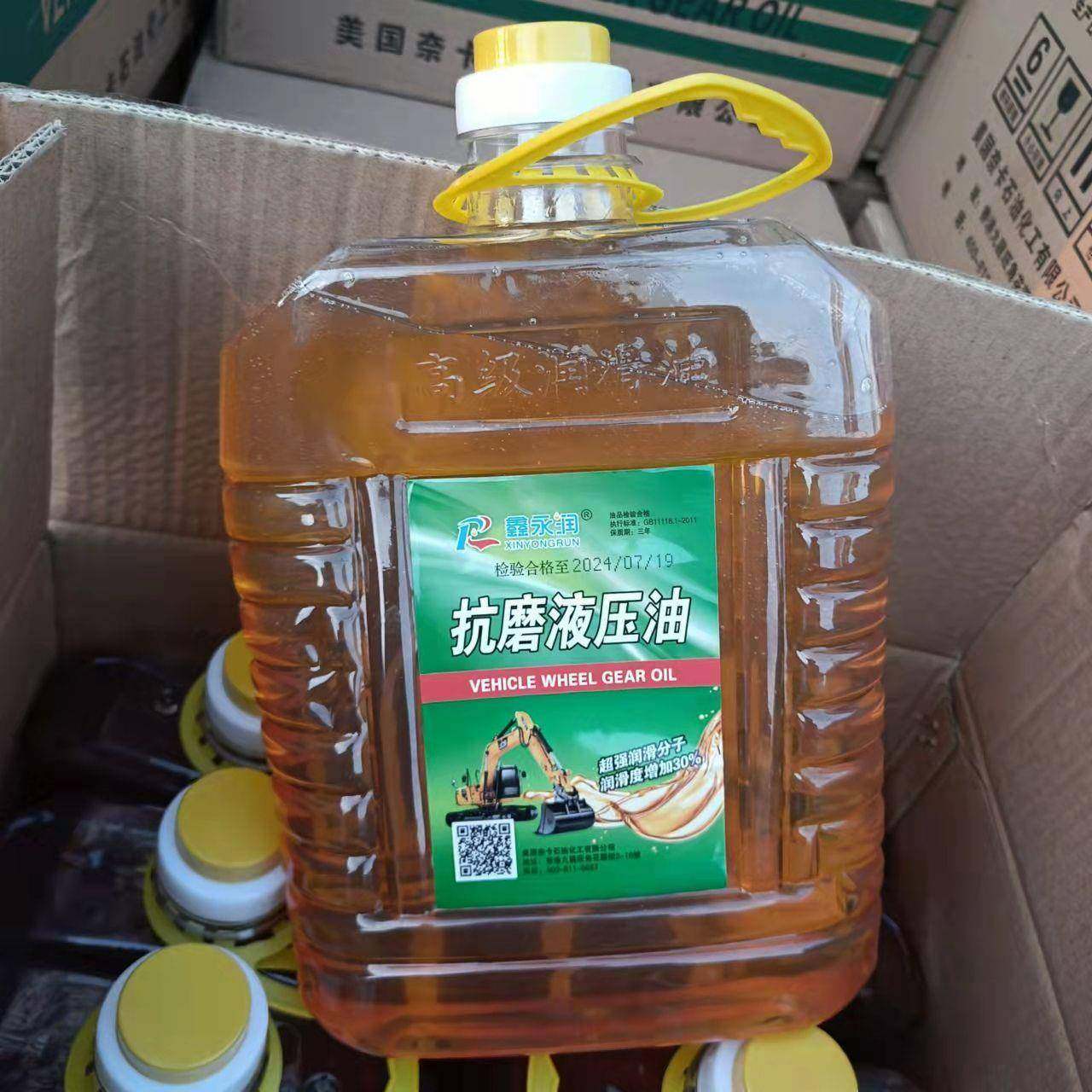 农用车机油透明桶柴机油液压油齿轮油拖拉机微耕机油四季通用包邮