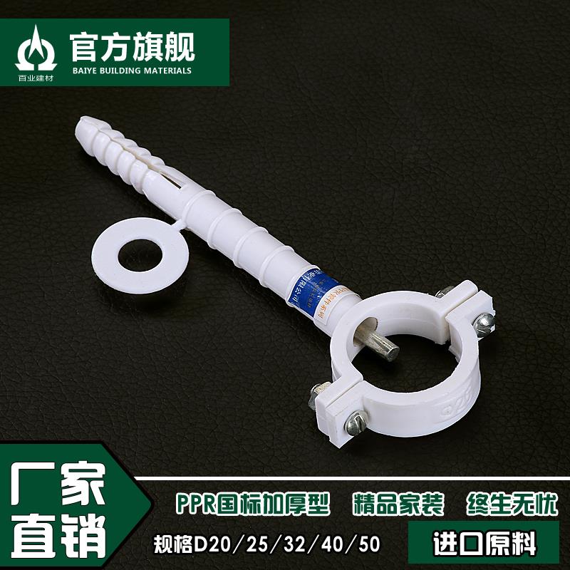 加厚 双丝立卡U卡排卡202532PPR水管 扣卡 钉卡固定卡ppr水管配件