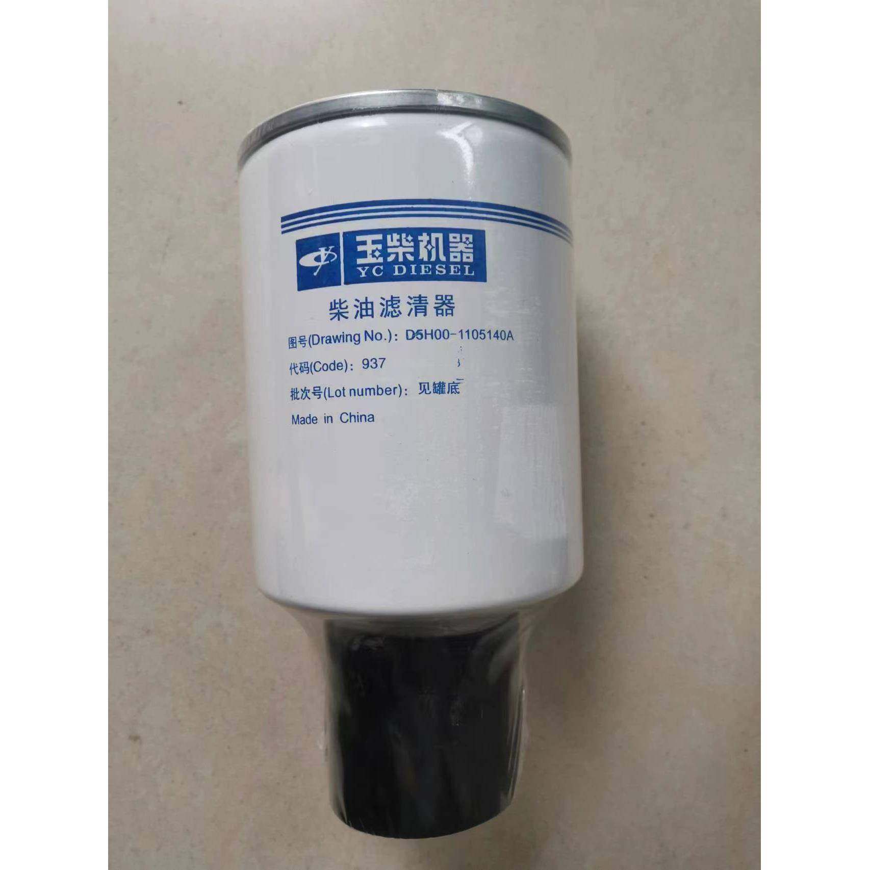 D5H00-1105140A柴油滤清器国五电喷工程机械柴油滤芯/带线感应器