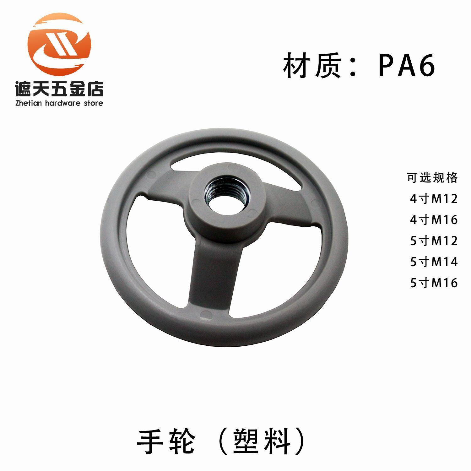 塑料绝缘圆形手轮不生锈小型铝型材输送机传送带维修改装配件