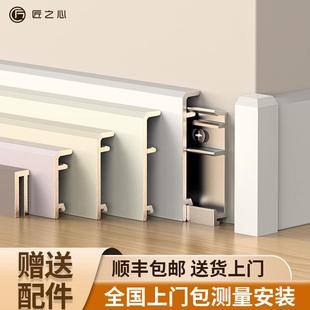 网红6cm铝合金型材踢脚线卡扣极窄金属地脚线不锈钢贴脚线包安装