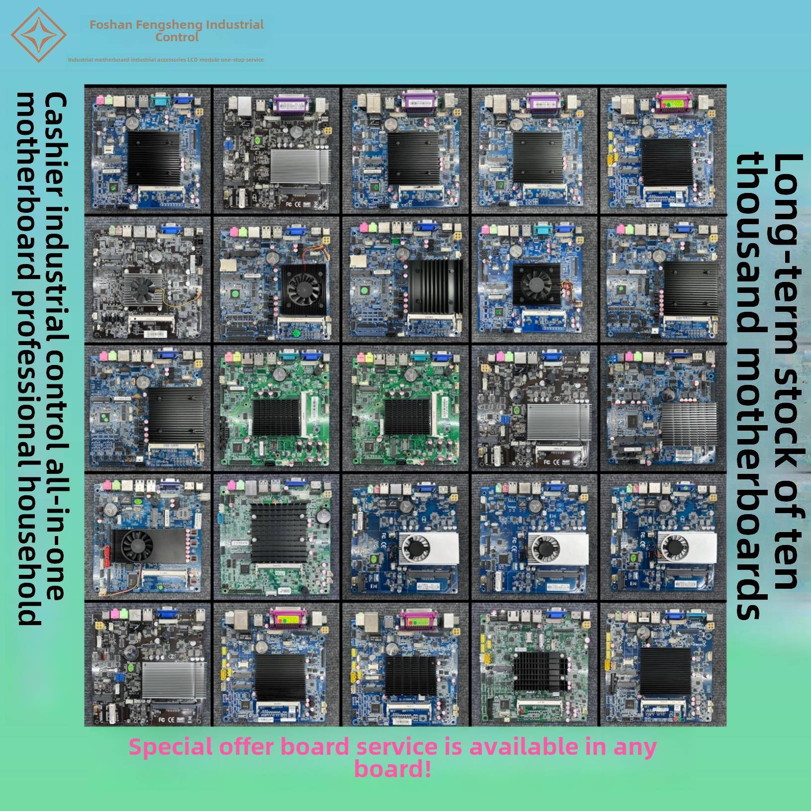 收银工控一体机主板ITX迷你主板17×17定制J1900-J1800-1037Ui3i5