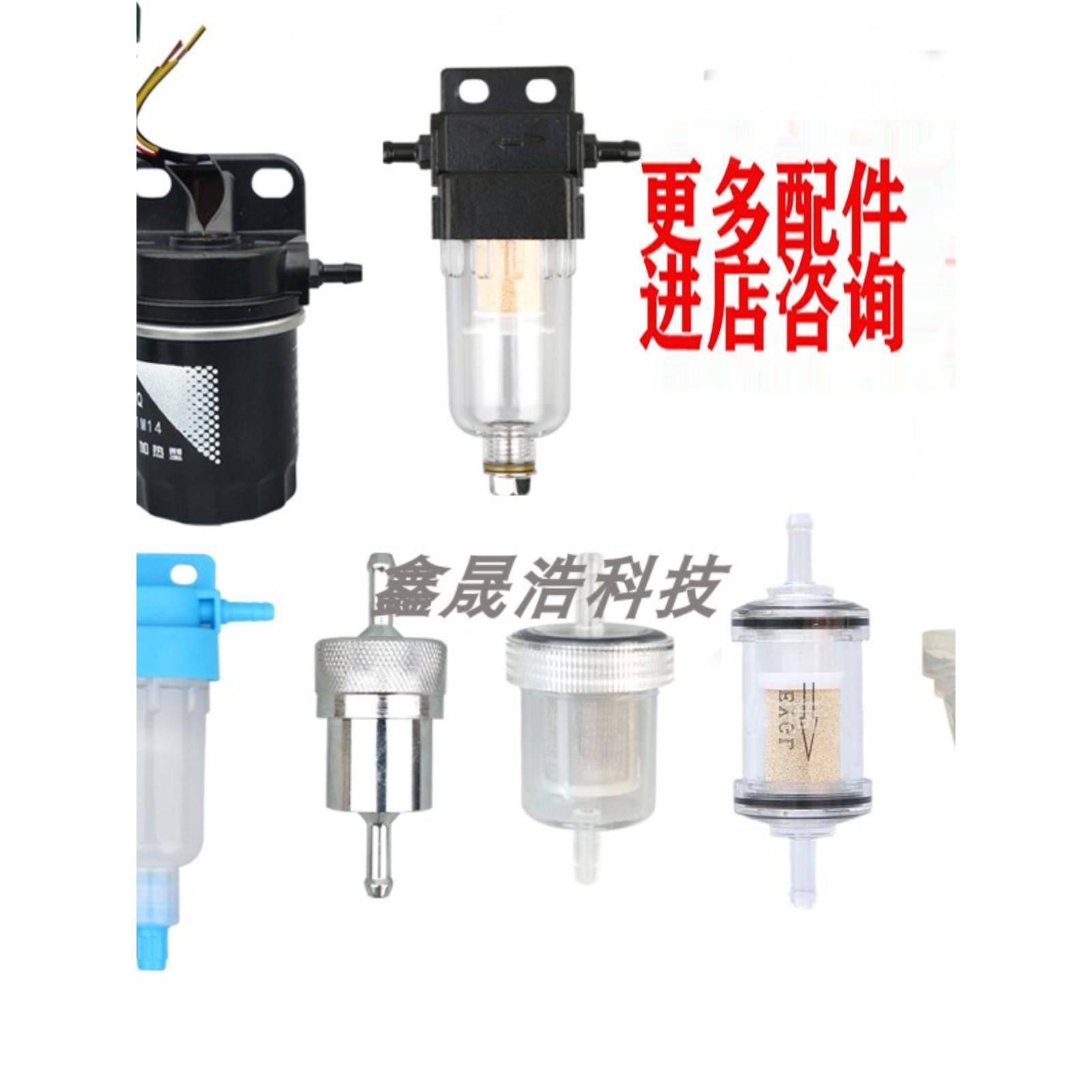 柴暖油滤驻车加热器配件气暖空暖滤杯柴滤过滤柴油滤芯油水分离器