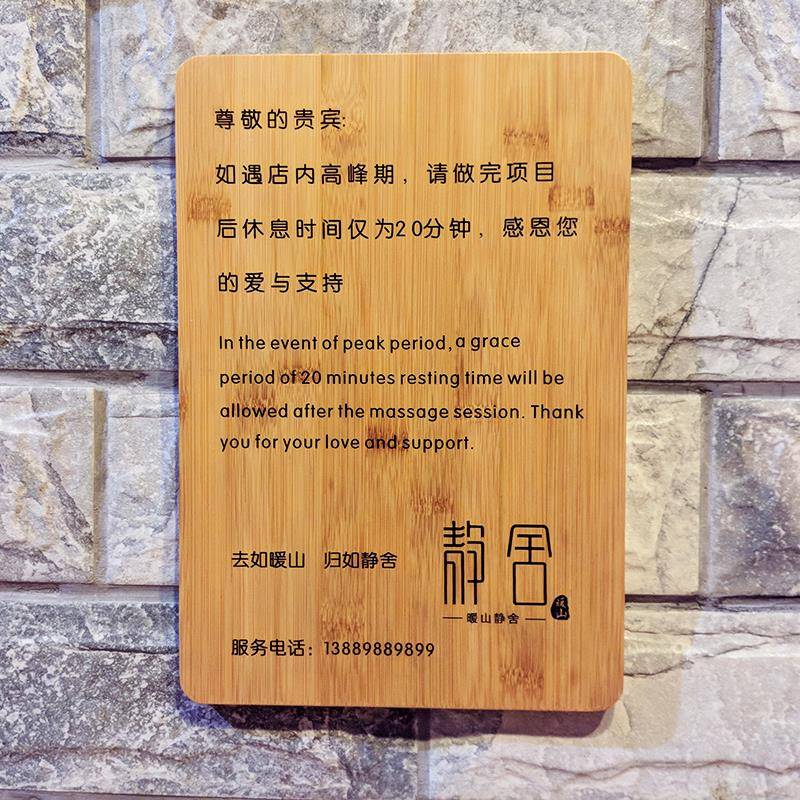 日式木制温馨提示牌制作创意刻字招牌定做民宿门牌店铺广告标识牌