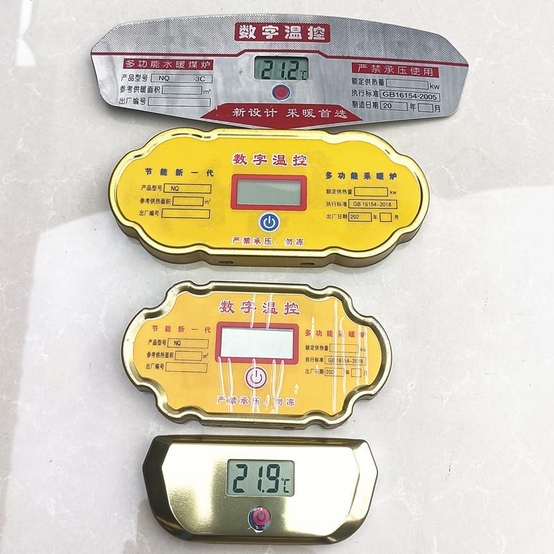 采暖炉锅炉配件专用电子温度表温度计自粘六角支架温度显示样式齐
