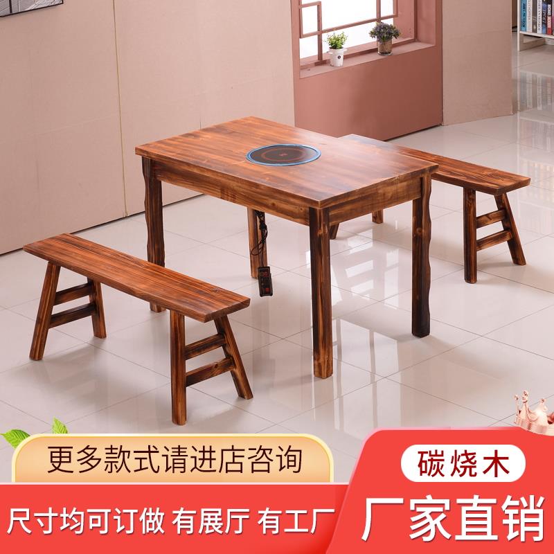 实木火锅桌子电磁炉一体饭店小吃长桌农家乐大排档桌椅煤气灶商用