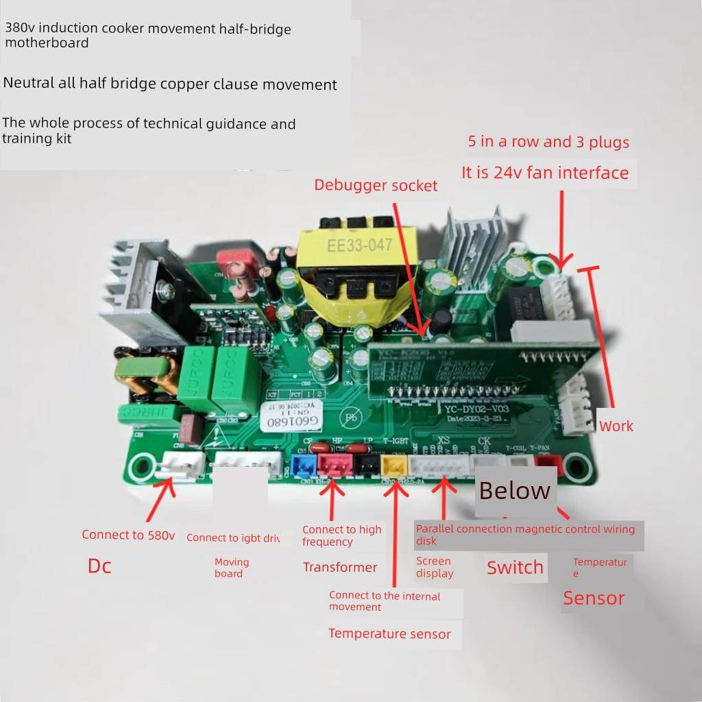 商用电磁炉炉主板电脑控制板配件yc8.10.15.20.25.30千瓦运动通用