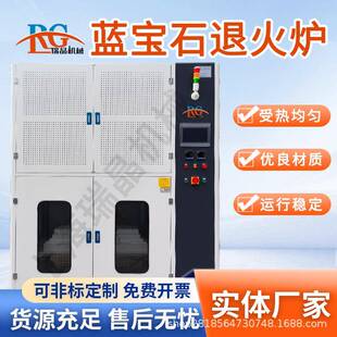 厂家高温陶瓷升降炉靶材烧结炉气氛钟罩炉高温自动丝杆液压升降炉