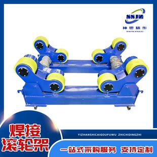 厂家管道罐体焊接滚轮支架5吨10吨20吨30吨40吨自调式焊接滚轮架