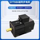 厂家GYTB大马力永磁同步变频电动机高效节能全频机械交流电机