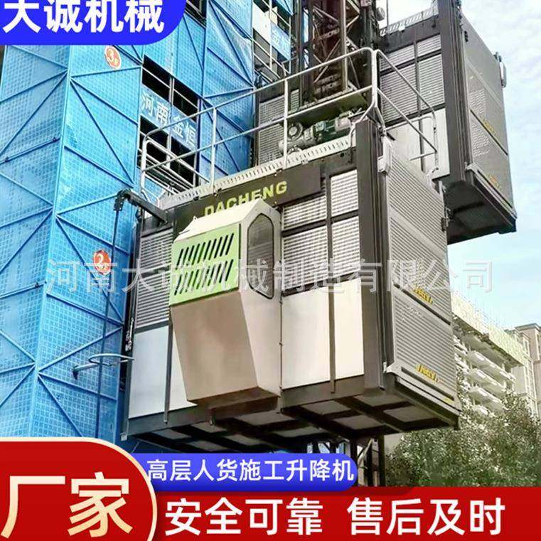 厂家直供人货电梯高层房建项目工地外挂吊笼SC200智能施工升降机