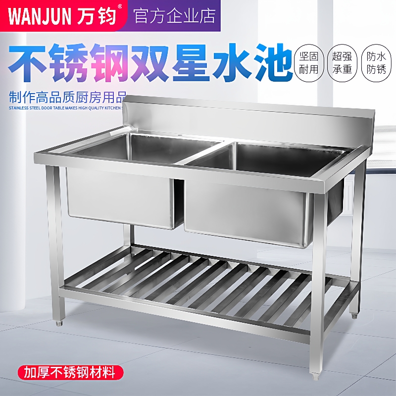 工程款方管腿不锈钢水池商用酒店厨房双眼洗刷池不锈钢水池水
