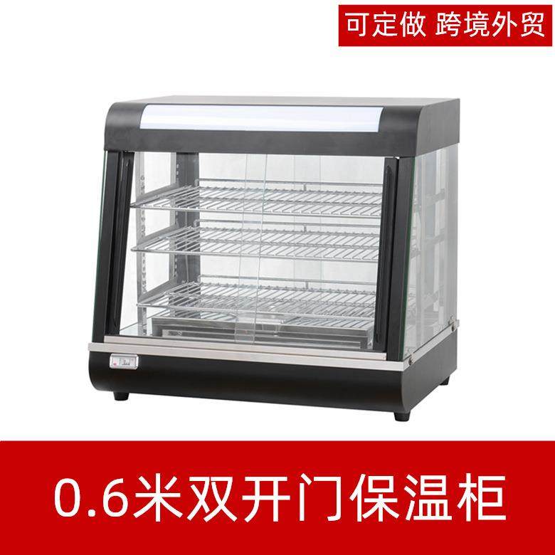 陈列保温柜展示柜商用炸鸡玻璃暖柜汉堡蛋挞台式熟食品恒温保温箱,清洗/食品/商业设备,其他食品加工设备,淘宝优惠券,粉丝福利购,淘宝优惠卷