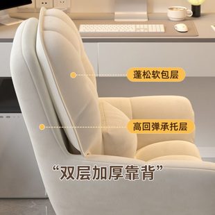 轻奢家用沙发椅卧室级感布艺靠背化妆椅现简约电竞椅公椅子