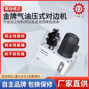 东莞厂家纠偏系统 纠偏驱动器执行器 EPC A10纠偏一体机