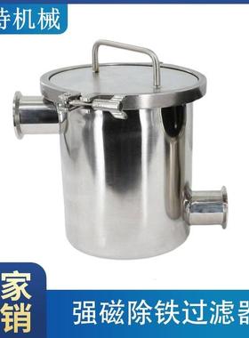 磁过滤器强管MNB道除铁器食品性液体浆磁料高强磁棒磁力架