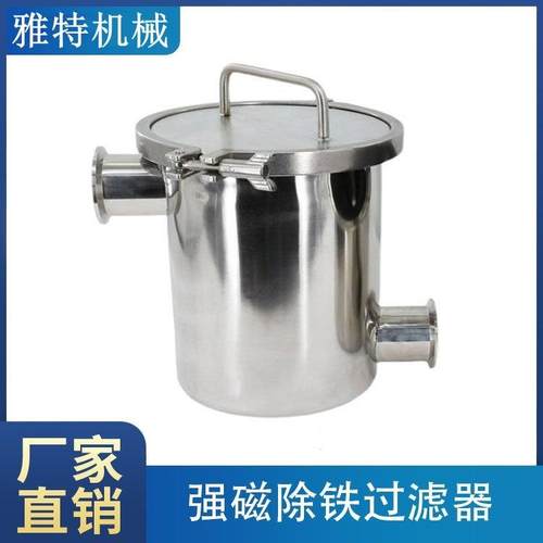 磁过滤器强管MNB道除铁器食品性液体浆磁料高强磁棒磁力架
