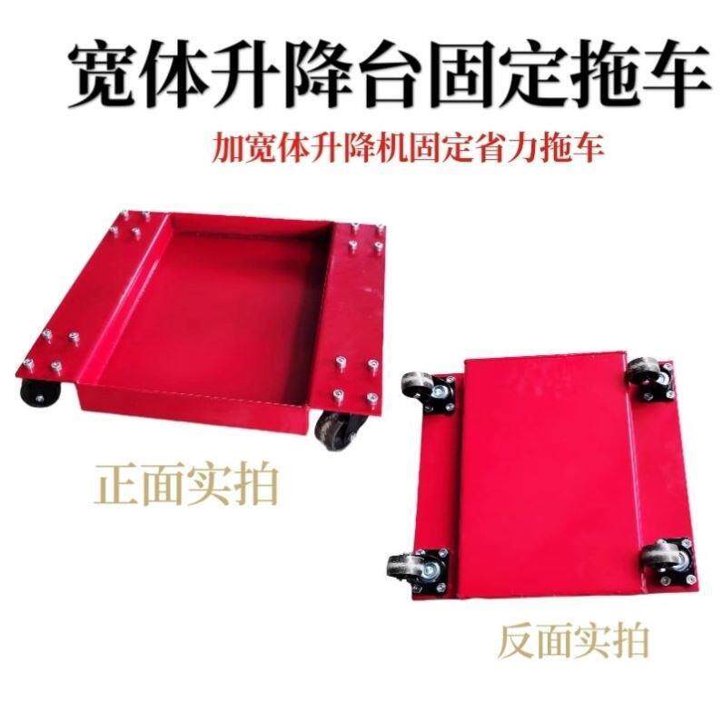 摩托车支升降台修DLL车理修架摩托起架举升机太子车哈雷驻车架架