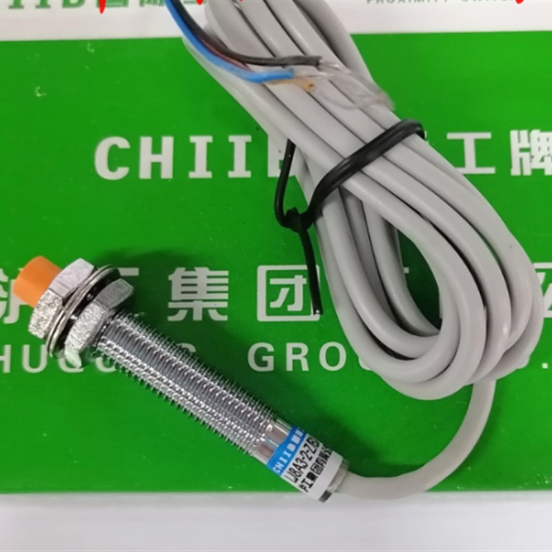正品沪工LJ8A3-1(2)-J/EZ DZ 交流AC36-250V二线 电感式接近开关