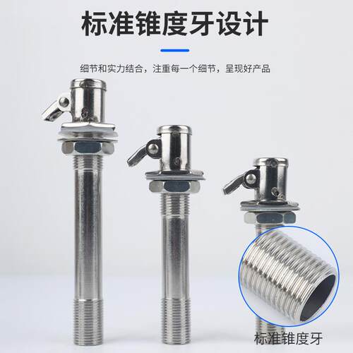 4分开水蒸饭蒸炉蒸HIT箱蒸机包炉器水浮球阀自动进位开关控制水箱