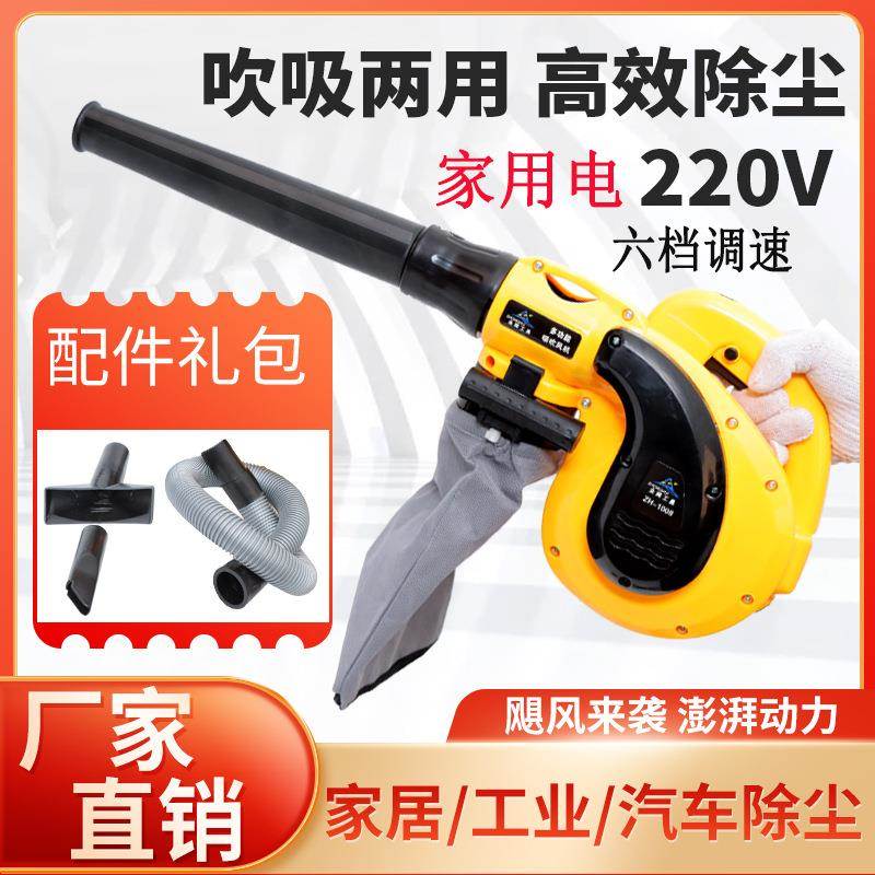 小型鼓风机吹装除器SLX吹灰机电脑烧烤吹家风机吸尘器尘家用鼓风