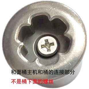 不是桶底 小熊和面机配件连接头HMJ A35M1 A50E2 桶轴承 A50B1
