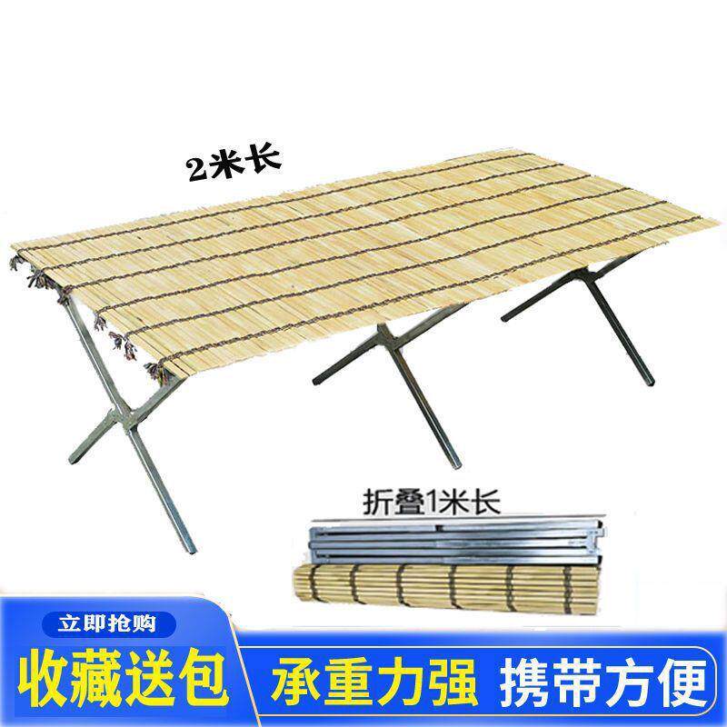 摊折叠子货架地摊竹席多功能架子夜市销展示摆桌摆摊DQX架子地促