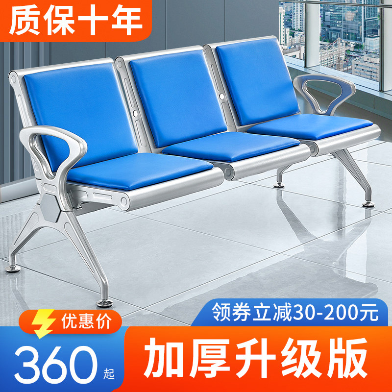 排椅三人位机场椅连排公共座椅医院候诊椅车站候车等候椅长排椅子