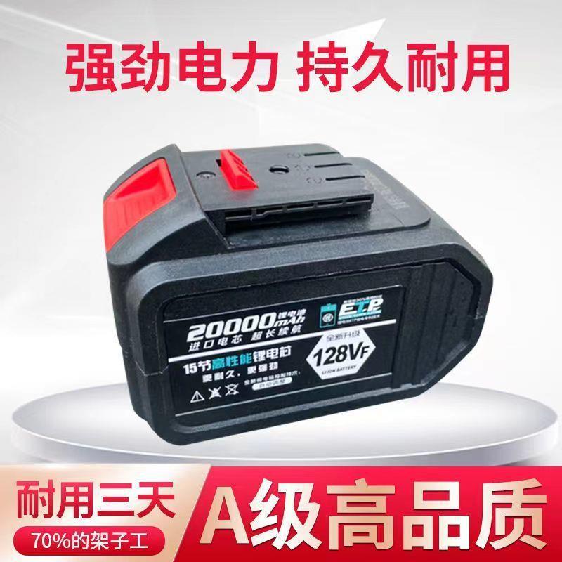 大艺同款通用电电动工长具电池容锂量大功率IUE持久耐用池超待机