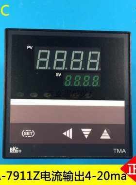 TMA-7000温控器智能可控硅TMA-7911电流输出4-20ma温控表TMA7911Z