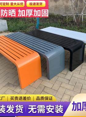 ?002室全铁艺黑色园椅公户外长白椅外防水长条凳商场休息座椅长条