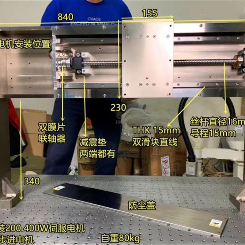 进口THK不锈钢数控龙门架 龙门立柱滑台 行程400mm 雕刻机精品